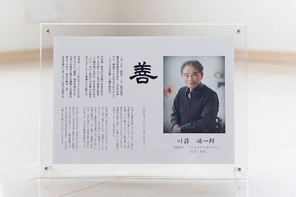 置き型:アクリル